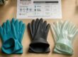 Best Glove Materials for Pesticide Safety